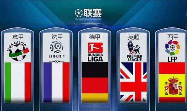 組賽的勝利